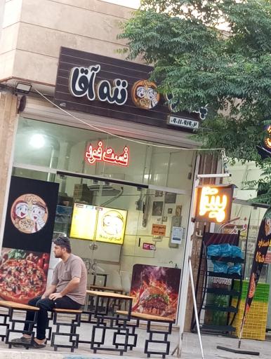 عکس فست فود ننه آقا