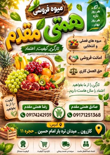 عکس غرفه 11 فرهمندی