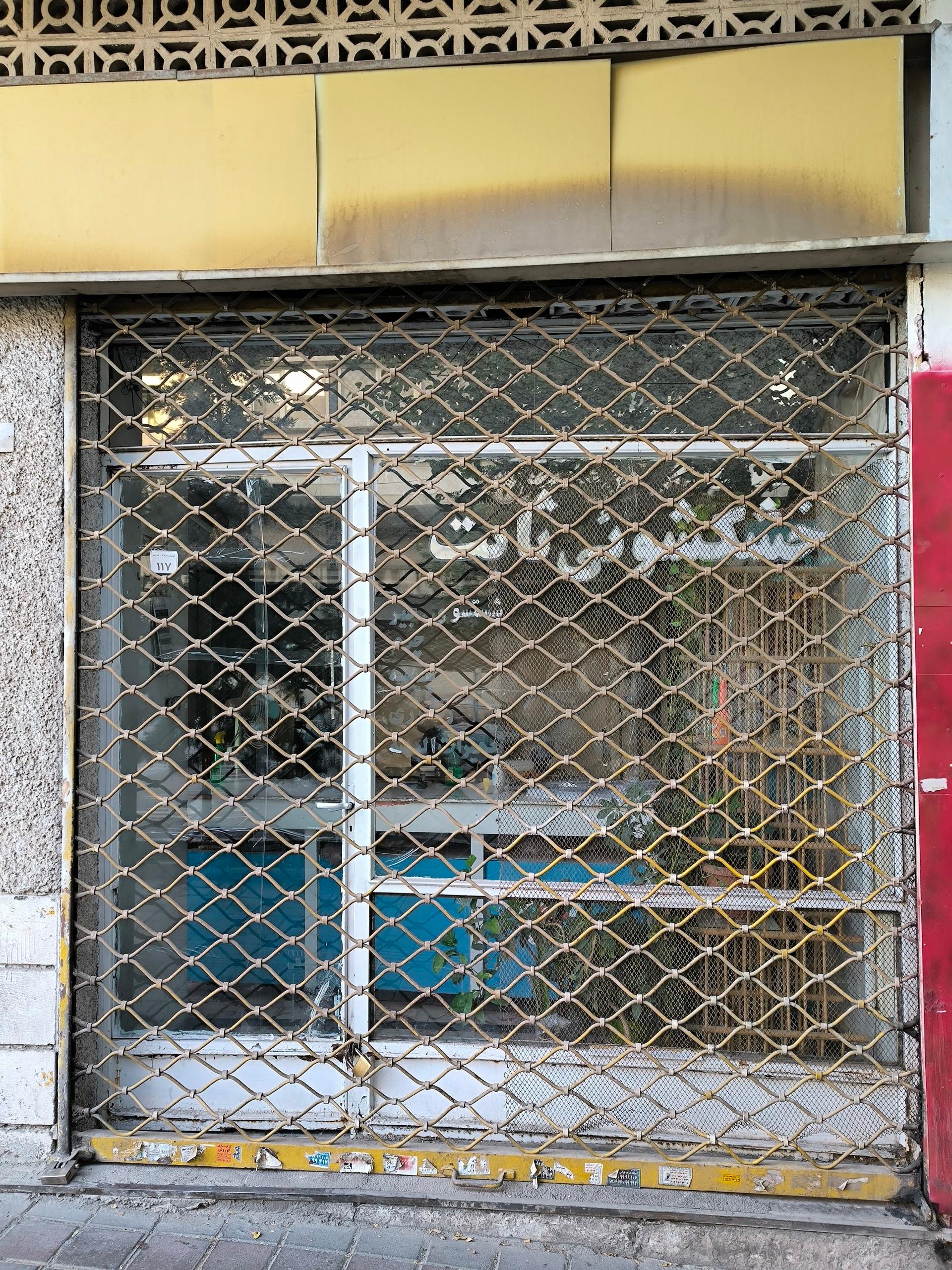 عکس خشک شویی ثابت