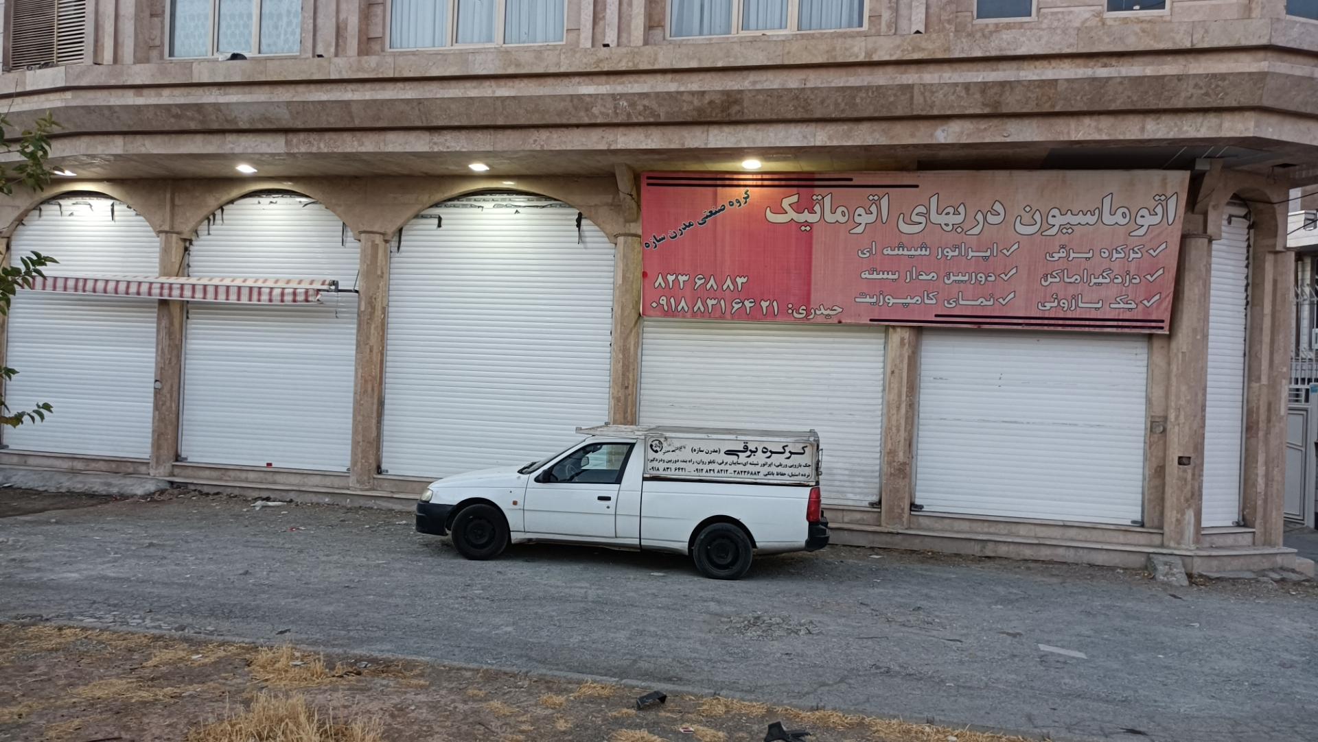 عکس کرکره برقی مدرن سازه