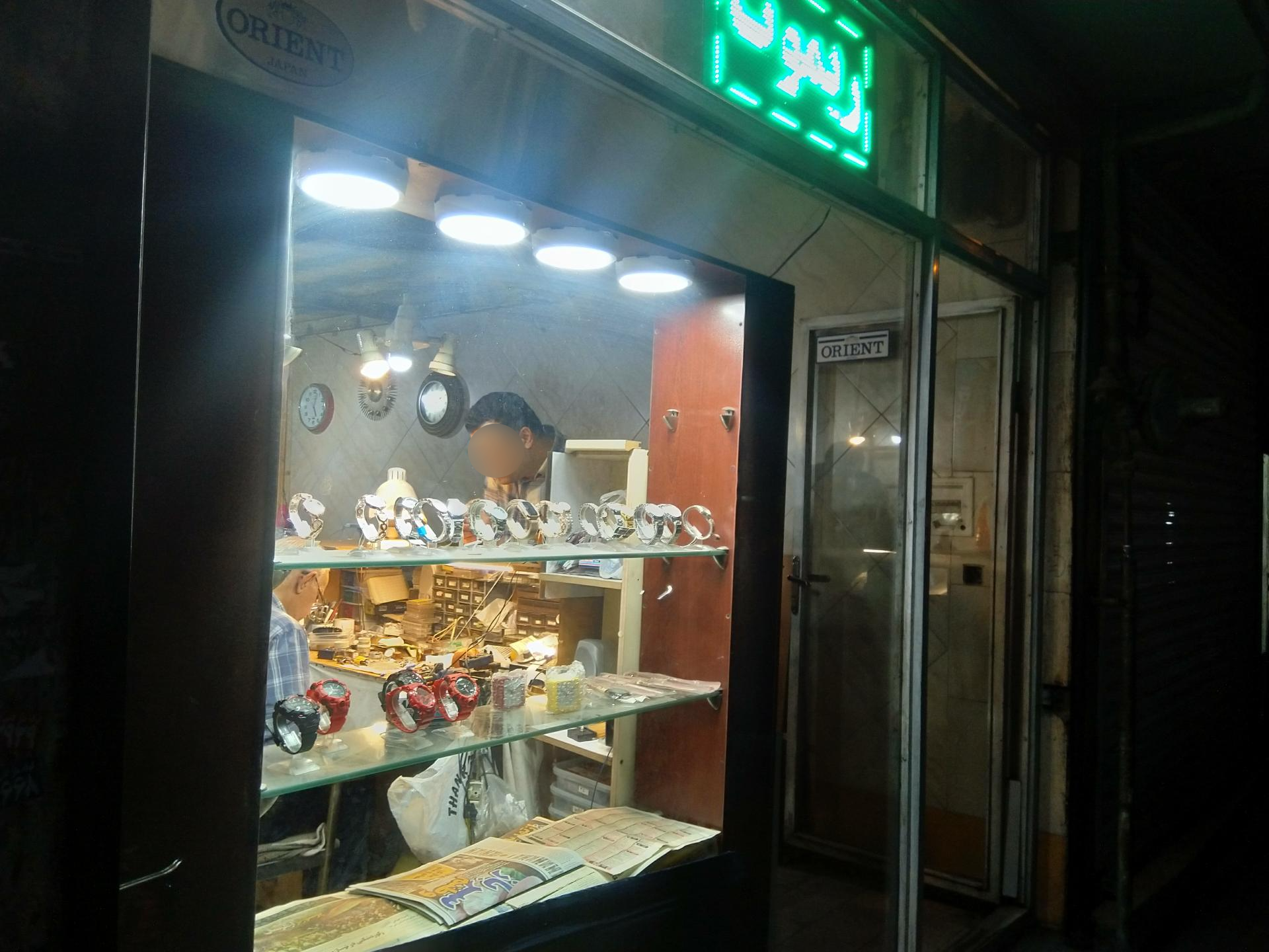 عکس ساعت سازی ابتکار