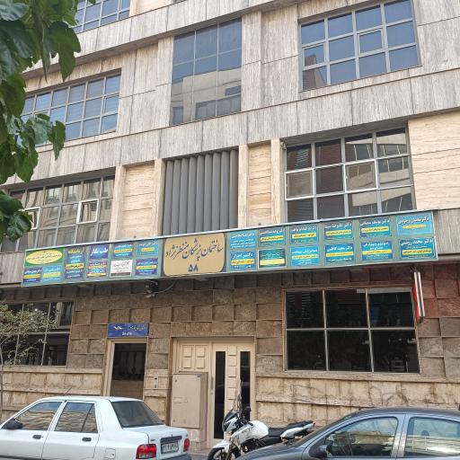 عکس ساختمان پزشکان منظر نژاد