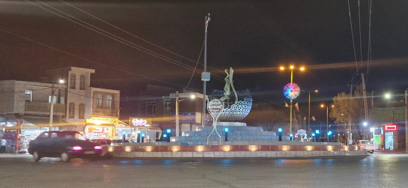 عکس میدان امام حسین (ع)