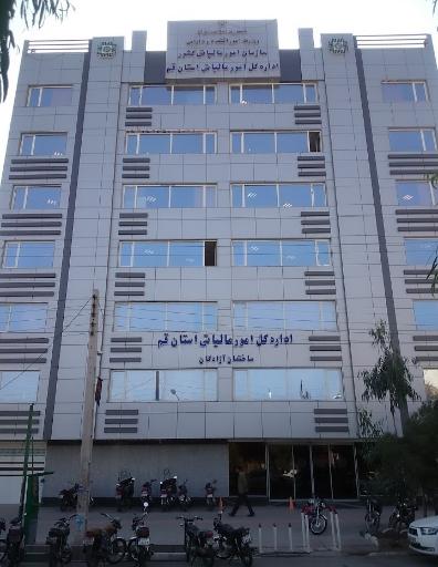 عکس اداره کل امور مالیاتی استان قم ساختمان آزادگان