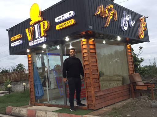 عکس دفتر رزرواسیون ویلا شایان