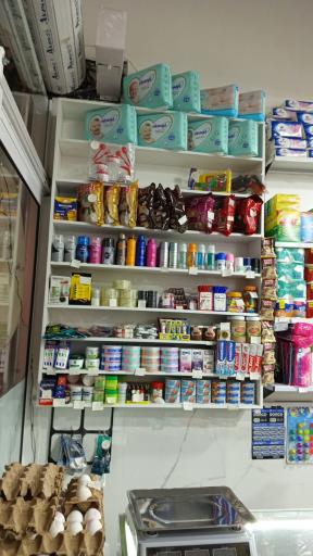 عکس دایان مارکت