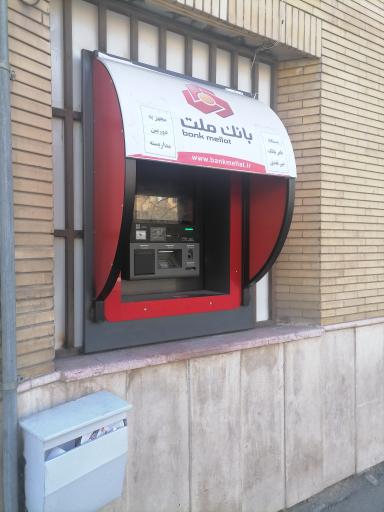 عکس خودپرداز (عابربانک) غیر نقدی ملت