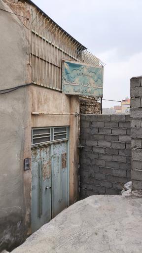مدرسه امام کاظم (ع)
