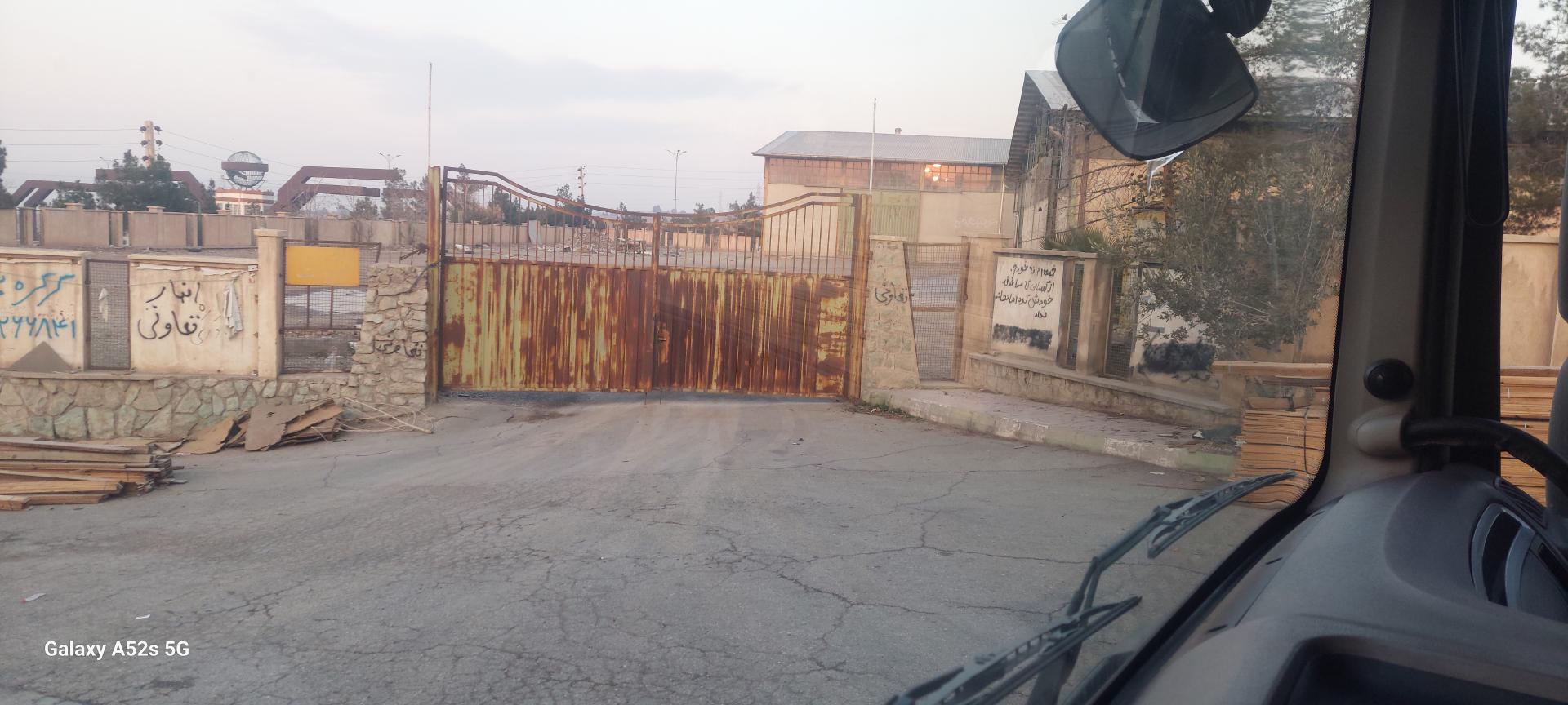 عکس انبار تعاونی