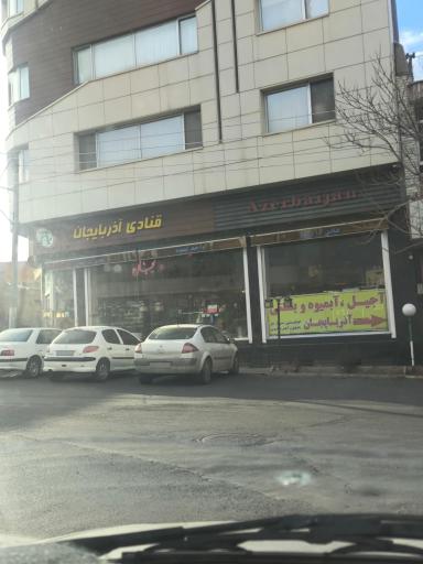 عکس قنادی آذربایجان