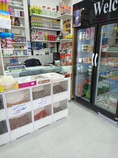 عکس دایان مارکت