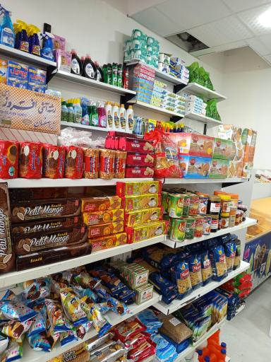 عکس دایان مارکت