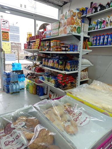 عکس دایان مارکت