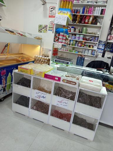 عکس دایان مارکت