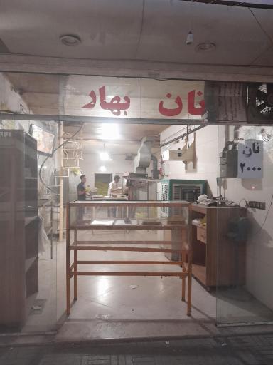 عکس نانوایی