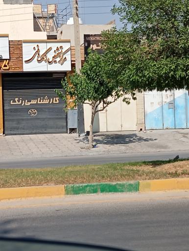عکس مرکز تشخیص رنگ و فنی (کارشناسی)