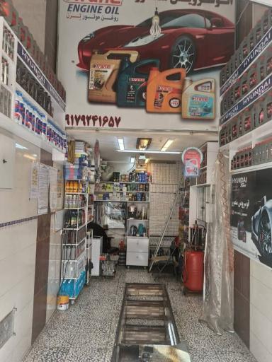 عکس اتو سرویس منصور 