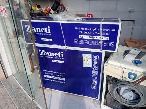 عکس خدمات فنی علی