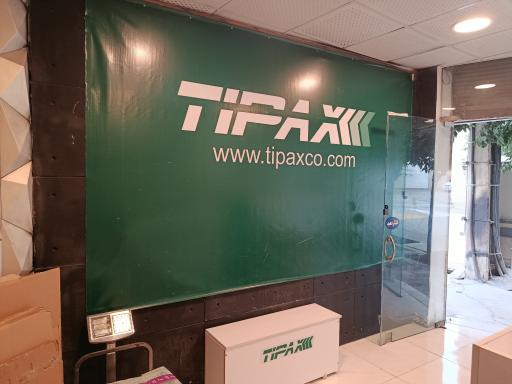 عکس تیپاکس دانش ساری