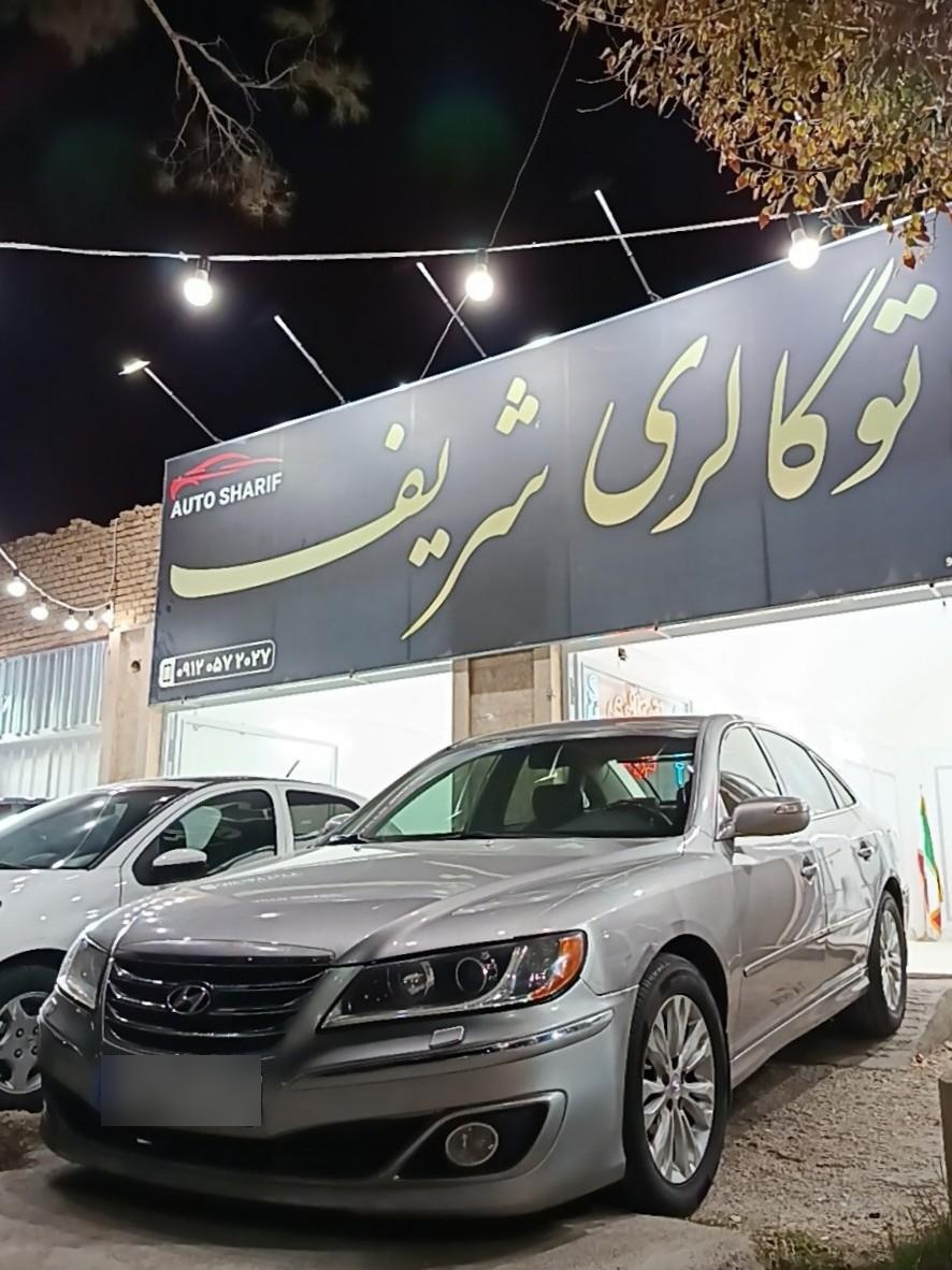 عکس اتوگالری شریف 