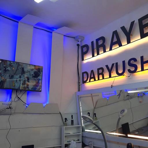 عکس پیرایش داریوش