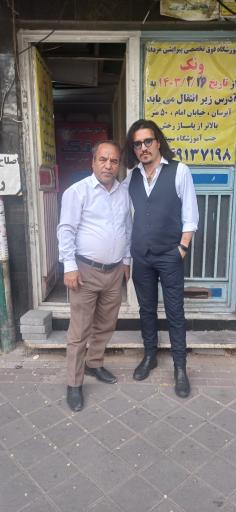 عکس آموزشگاه پیرایش مردانه ونک