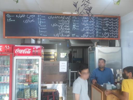 عکس کباب سرای هیزم
