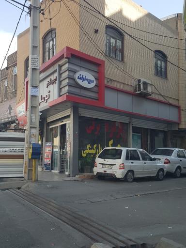 عکس ایمن گستر توسلی