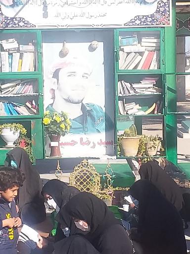 عکس مزار شهید رضا حسینی