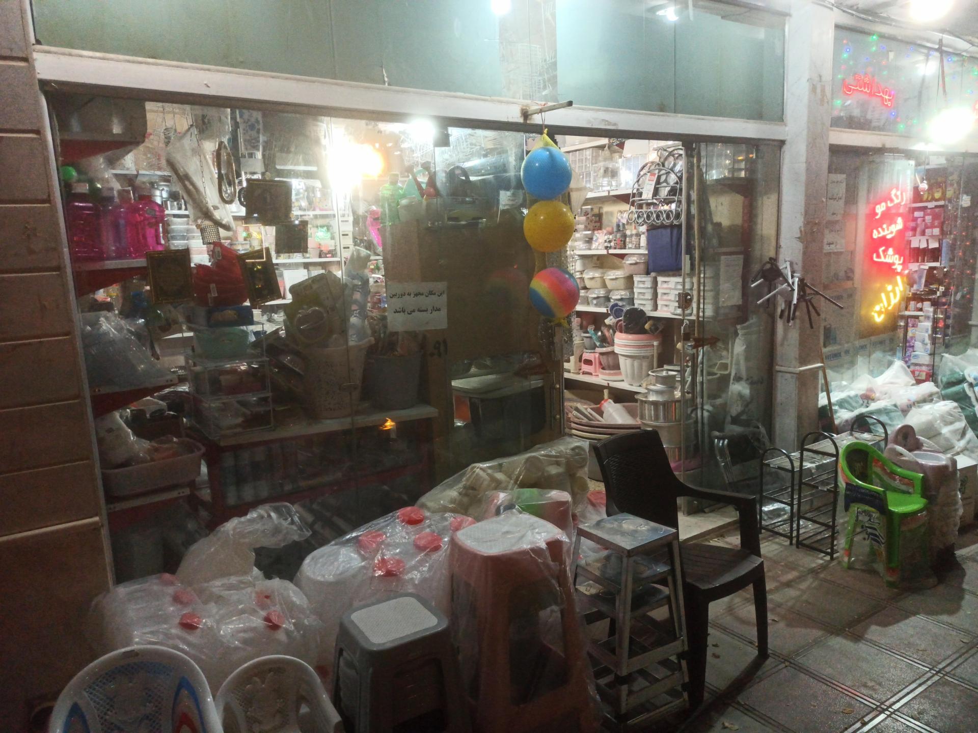 عکس پلاستیک پلاس میرزایی