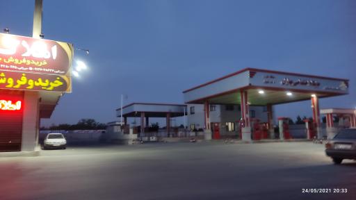 عکس جایگاه سوخت بهاران (بنزین و گازوئیل)