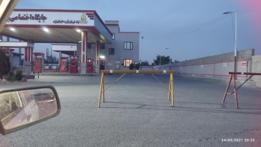 عکس جایگاه سوخت بهاران (بنزین و گازوئیل)