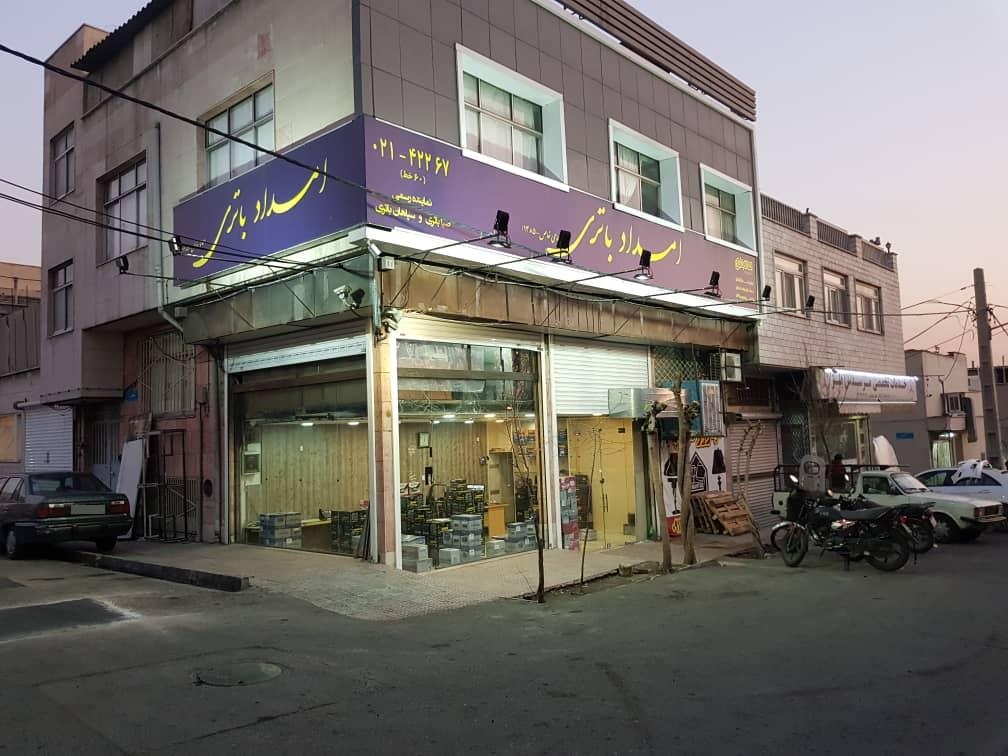 عکس کهن باتری