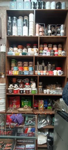 عکس قهوه تینو