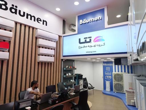 عکس نمایندگی رسمی بوتان