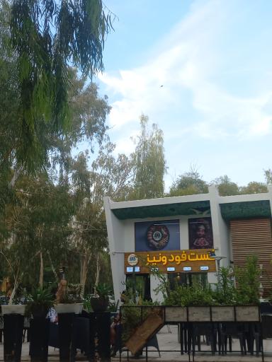 عکس فست فود ونیز