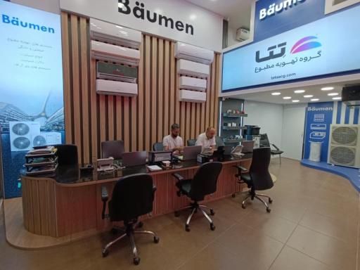 عکس نمایندگی رسمی بوتان