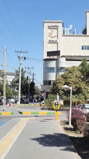 عکس درمانگاه شبانه‌روزی اصحاب الحسین (ع)