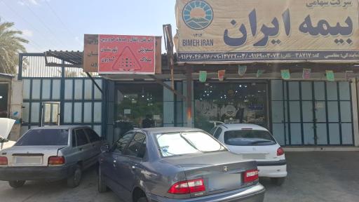 عکس تعویض پلاک شهرستان کارون