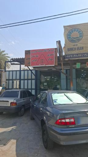 عکس تعویض پلاک شهرستان کارون