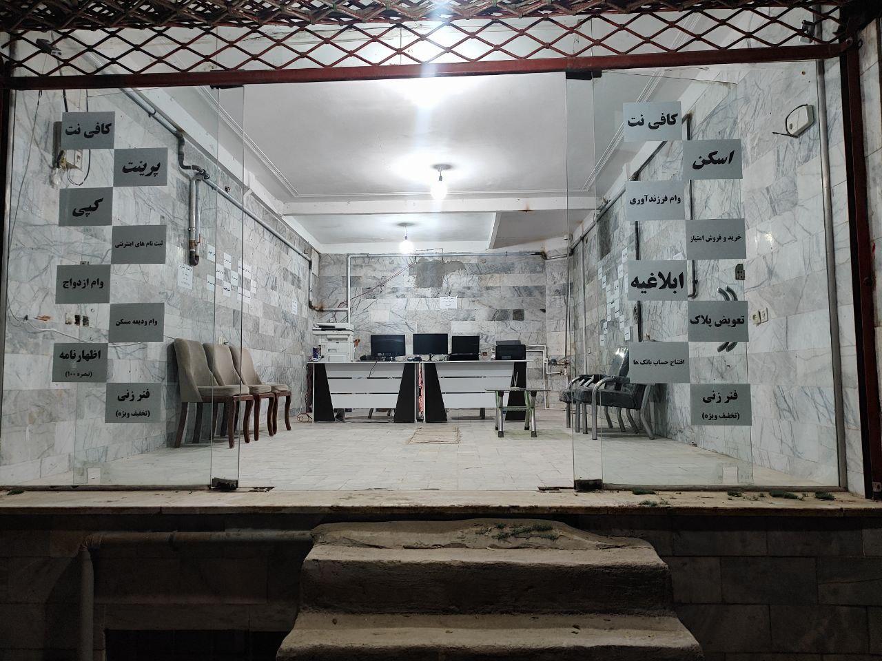 عکس کافی نت هاشمی