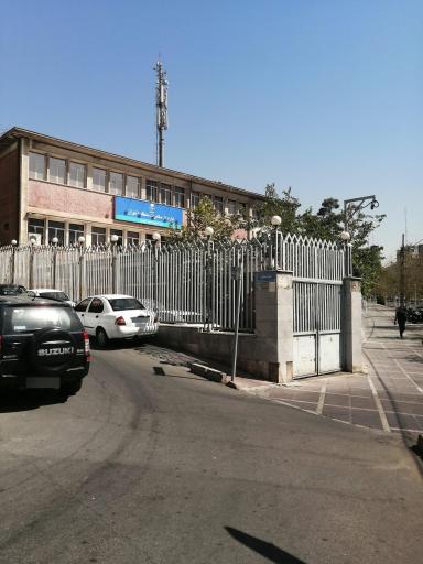 عکس مرکز مخابرات مطهری منطقه ۸