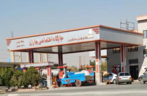 عکس جایگاه سوخت بهاران (بنزین و گازوئیل)