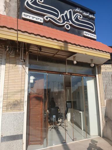 کابینت سازی گلبرگ