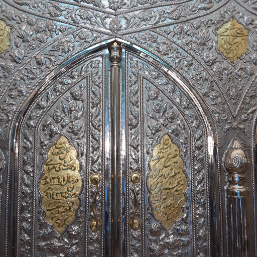 عکس امامزاده نجم الدین