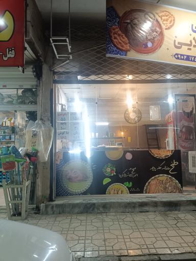 عکس طباخی کله پزی
