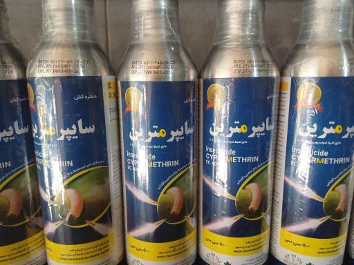 عکس فروشگاه کشاورزی باقری