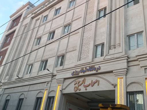 عکس درمانگاه شبانه‌روزی اصحاب الحسین (ع)