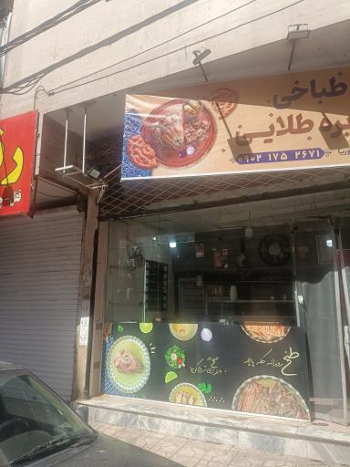 عکس طباخی کله پزی