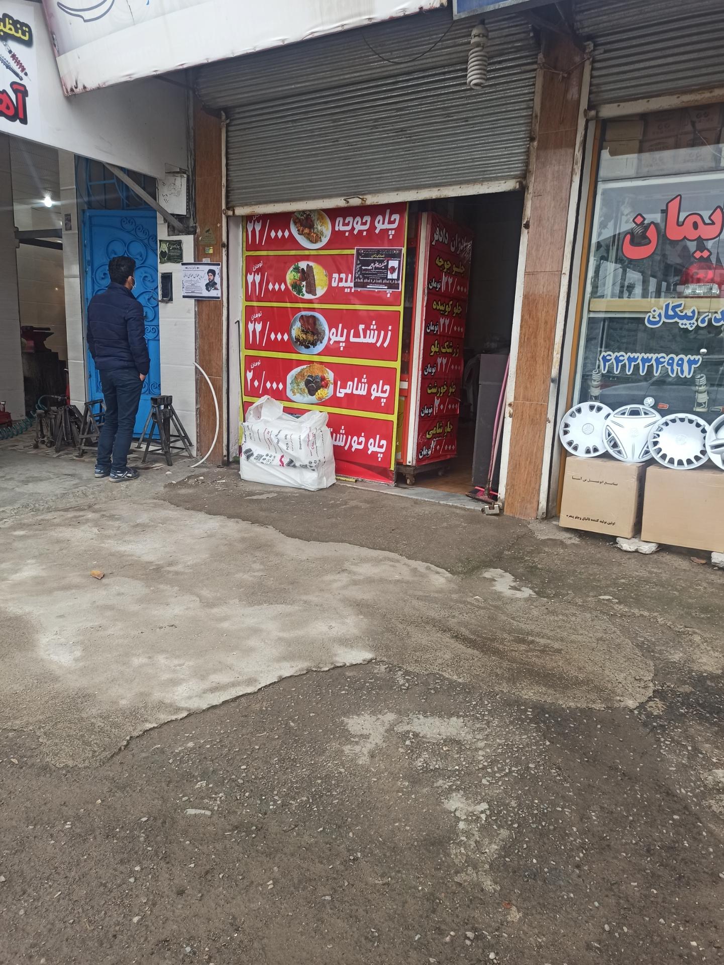 عکس آشپزخانه هانی